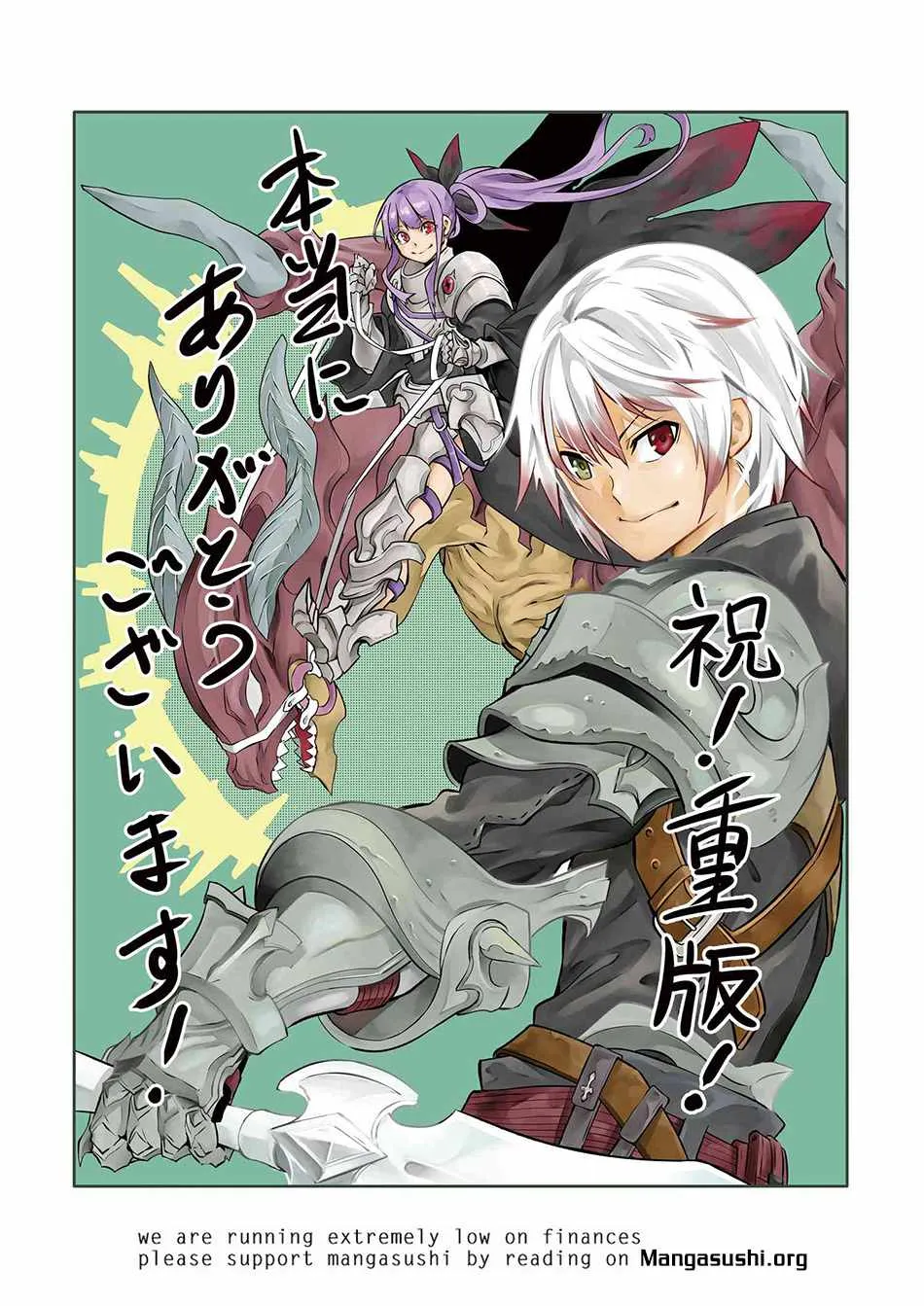 SSS RANK DUNGEON DE KNIFE ICHIHON TEWATASARE TSUIHOU SARETA HAKUMA DOUSHI: YGGDRASIL NO NOROI NIYORI JAKUTEN DEARU MARYOKU FUSOKU O KOKUFUKUSHI SEKAI SAIKYOU E TO ITARU Chapter 6.1 page 26 - 