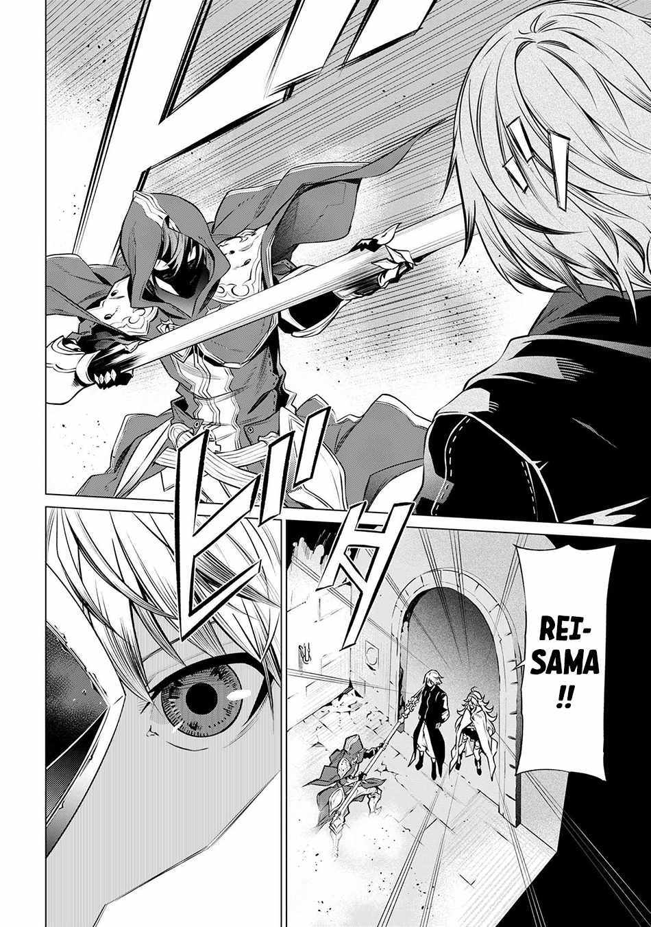 SSS RANK DUNGEON DE KNIFE ICHIHON TEWATASARE TSUIHOU SARETA HAKUMA DOUSHI: YGGDRASIL NO NOROI NIYORI JAKUTEN DEARU MARYOKU FUSOKU O KOKUFUKUSHI SEKAI SAIKYOU E TO ITARU Chapter 8.2 page 15 - 