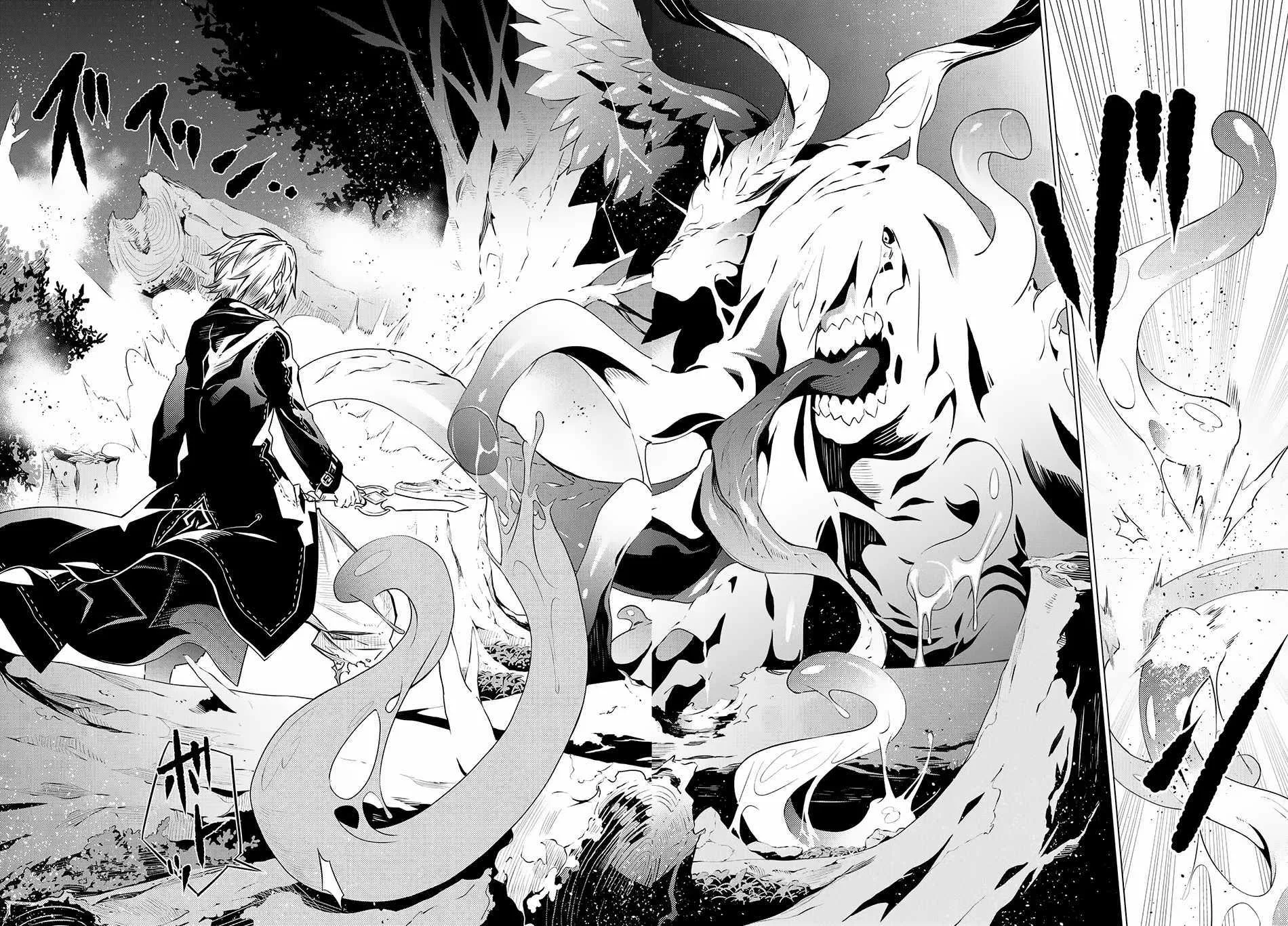 SSS RANK DUNGEON DE KNIFE ICHIHON TEWATASARE TSUIHOU SARETA HAKUMA DOUSHI: YGGDRASIL NO NOROI NIYORI JAKUTEN DEARU MARYOKU FUSOKU O KOKUFUKUSHI SEKAI SAIKYOU E TO ITARU Chapter 8 page 6 - 