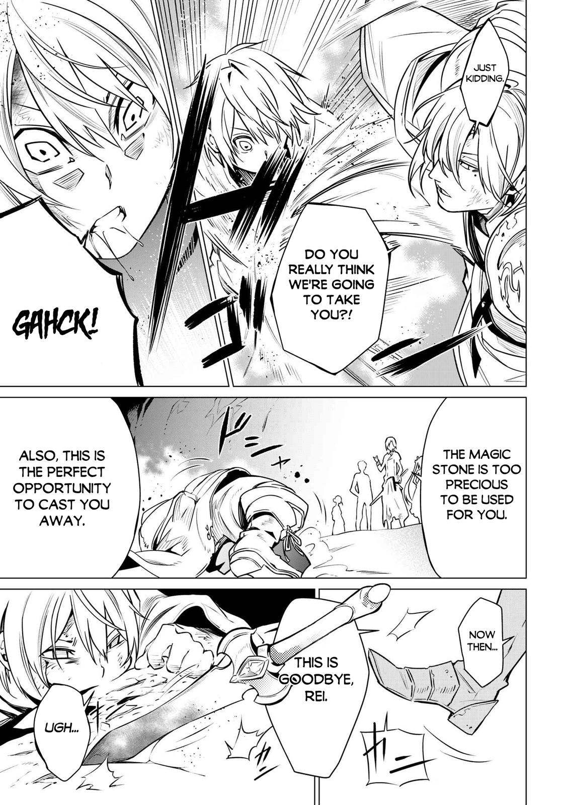 SSS Rank Dungeon de Knife Ichihon Tewatasare Tsuihou Sareta Hakuma Doushi Chapter 1 page 44 - 