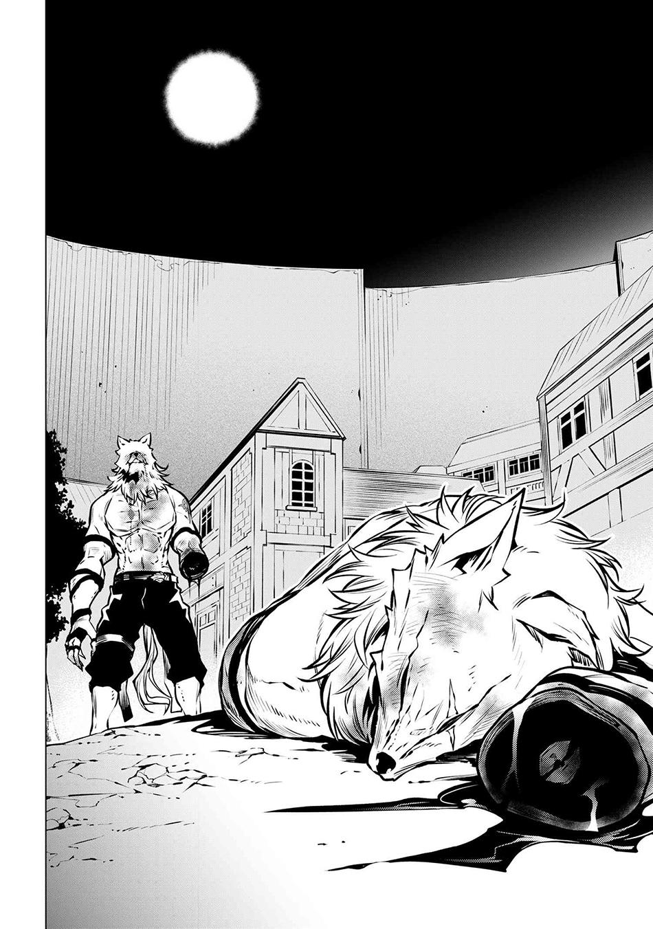 SSS Rank Dungeon de Knife Ichihon Tewatasare Tsuihou Sareta Hakuma Doushi Chapter 11.1 page 9 - 