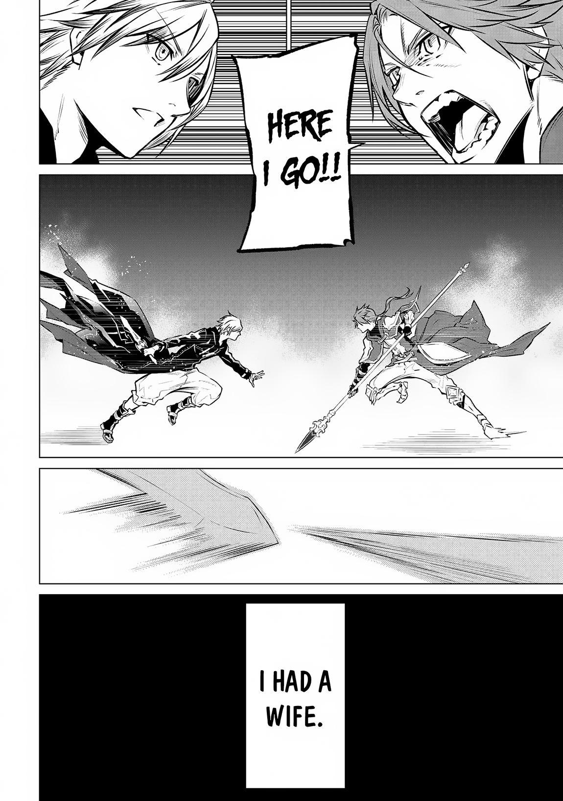 SSS Rank Dungeon de Knife Ichihon Tewatasare Tsuihou Sareta Hakuma Doushi Chapter 11.2 page 13 - 