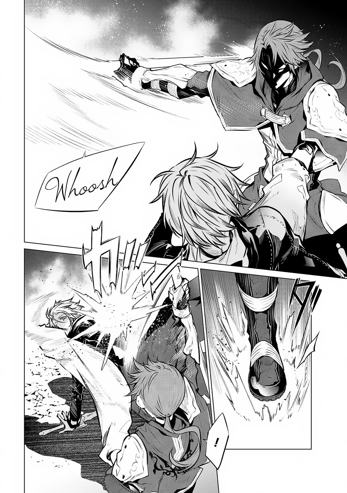 SSS Rank Dungeon de Knife Ichihon Tewatasare Tsuihou Sareta Hakuma Doushi Chapter 12.1 page 5 - 