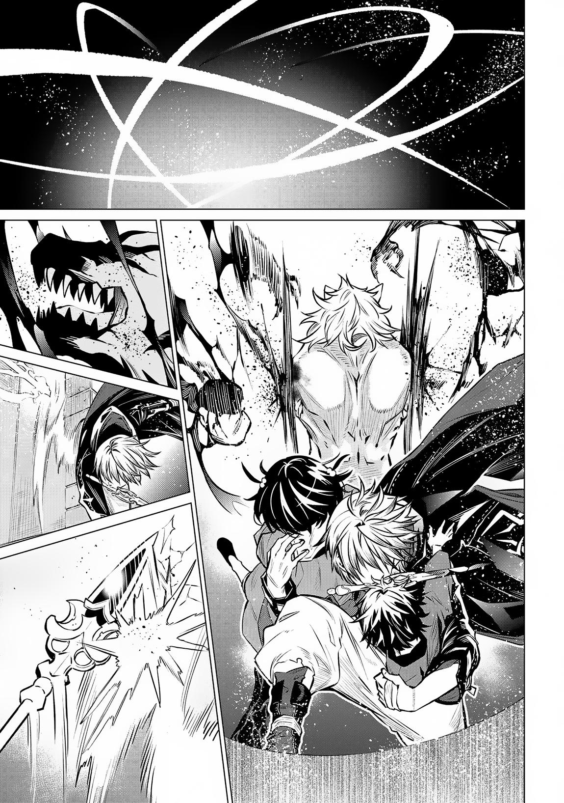 SSS Rank Dungeon de Knife Ichihon Tewatasare Tsuihou Sareta Hakuma Doushi Chapter 12.2 page 13 - 