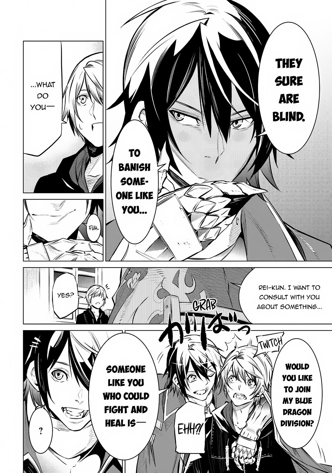 SSS Rank Dungeon de Knife Ichihon Tewatasare Tsuihou Sareta Hakuma Doushi Chapter 13.2 page 13 - 