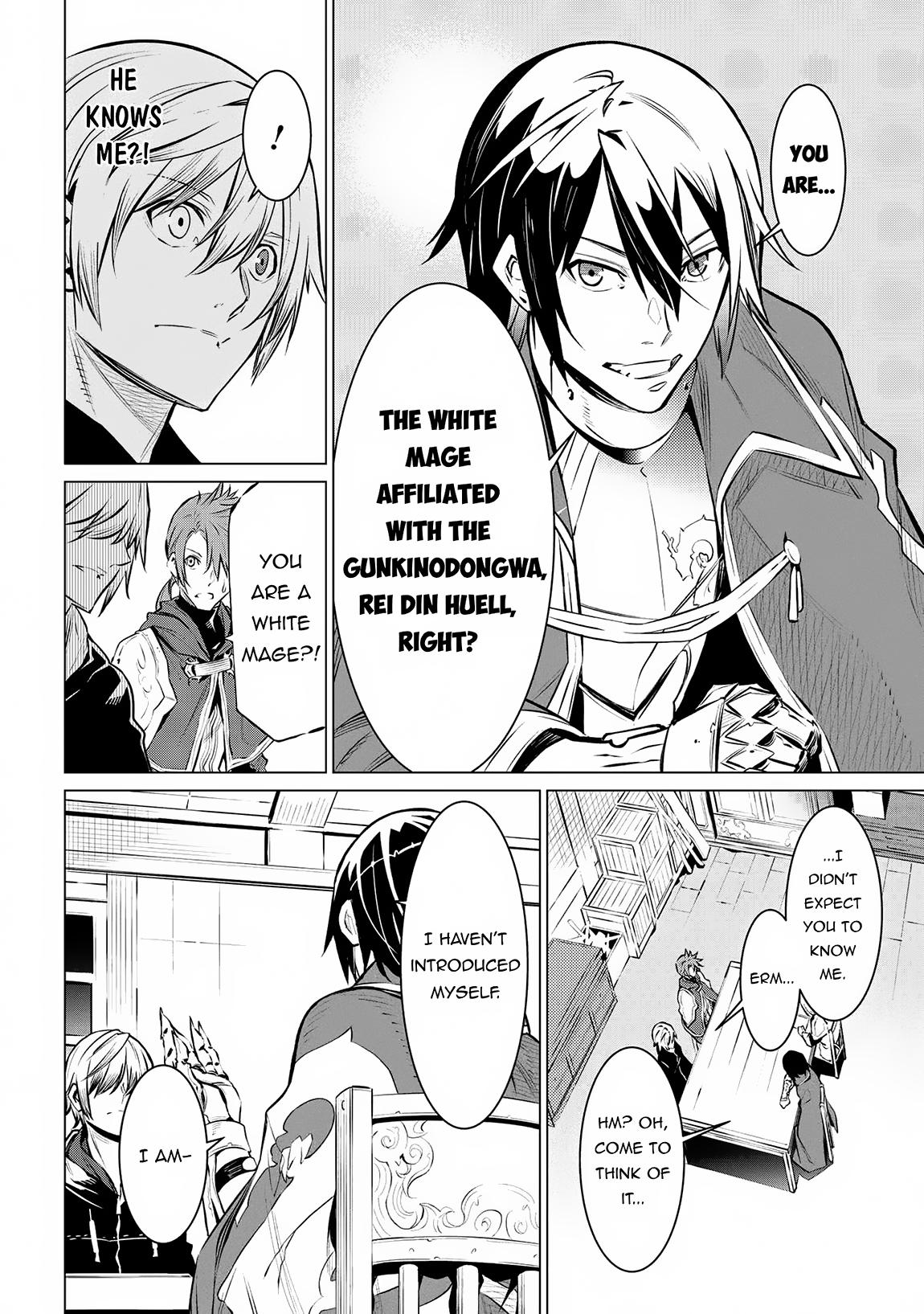 SSS Rank Dungeon de Knife Ichihon Tewatasare Tsuihou Sareta Hakuma Doushi Chapter 13.2 page 7 - 