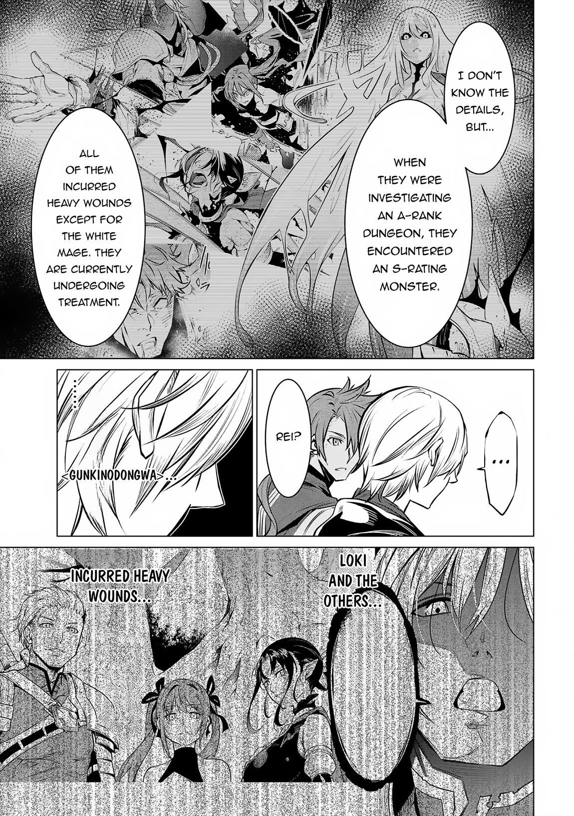 SSS Rank Dungeon de Knife Ichihon Tewatasare Tsuihou Sareta Hakuma Doushi Chapter 13.2 page 10 - 