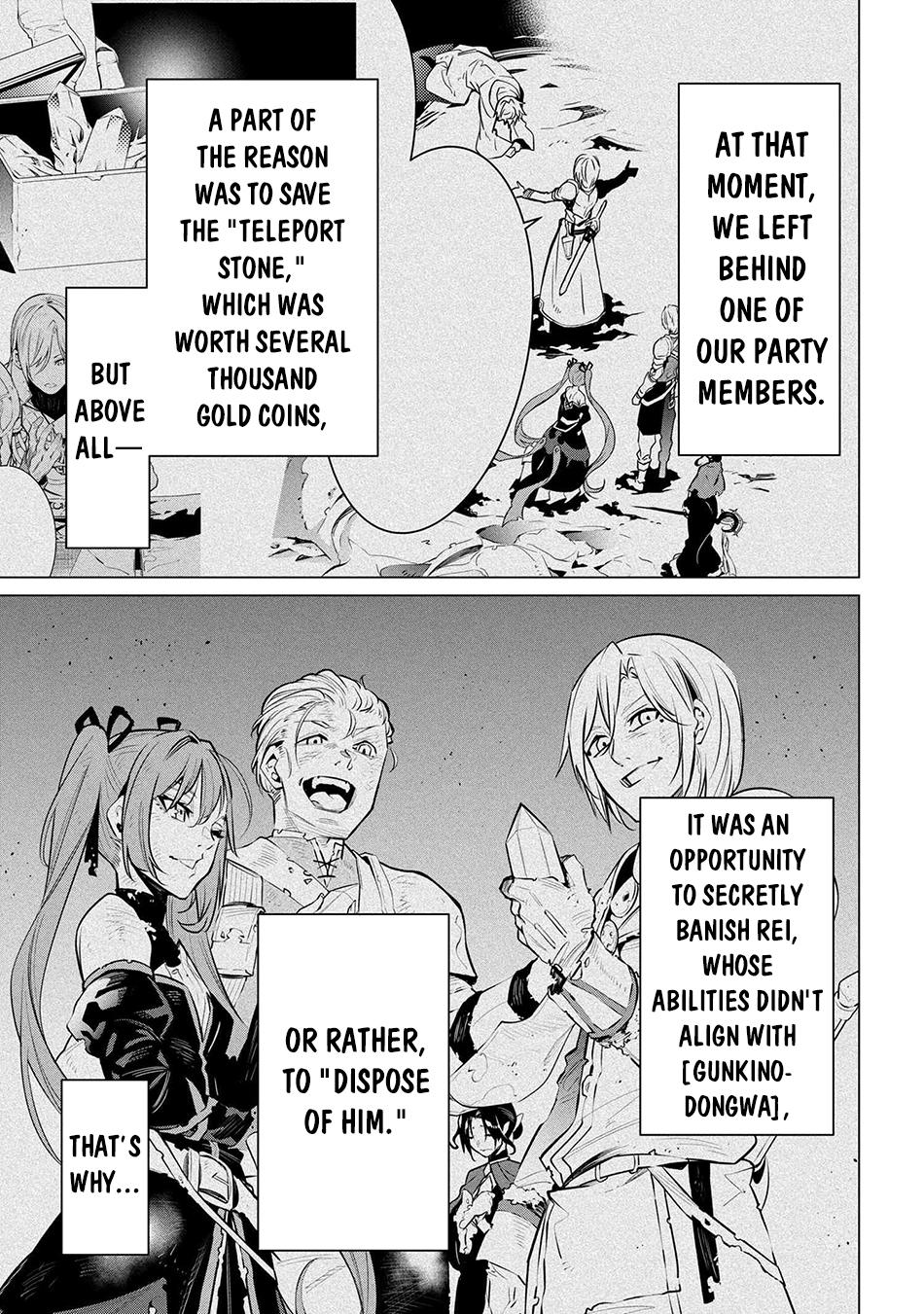 SSS Rank Dungeon de Knife Ichihon Tewatasare Tsuihou Sareta Hakuma Doushi Chapter 15 page 4 - 