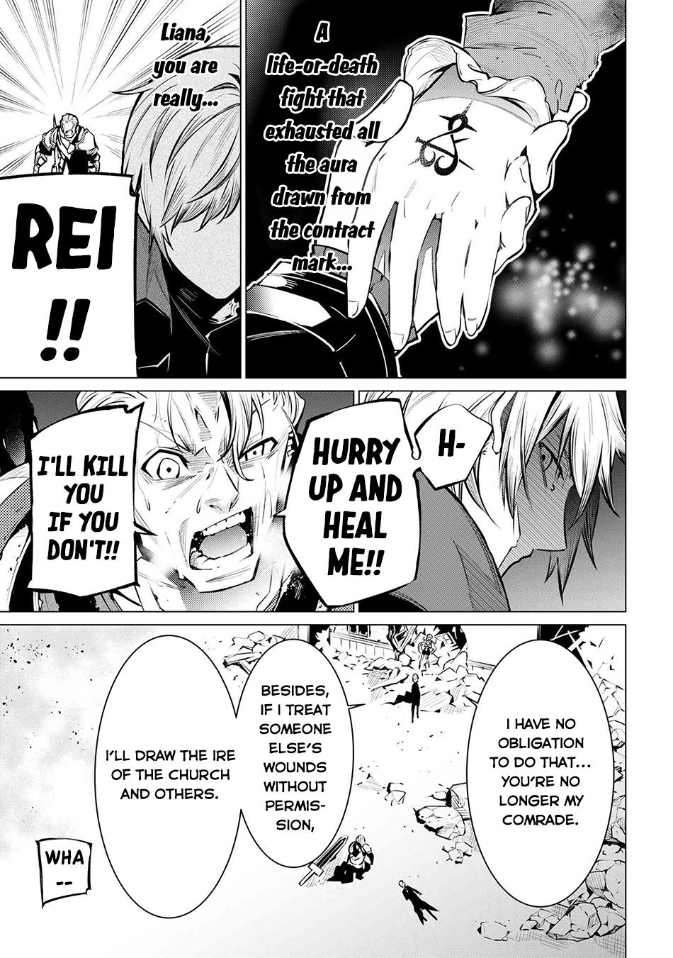 SSS Rank Dungeon de Knife Ichihon Tewatasare Tsuihou Sareta Hakuma Doushi Chapter 16.2 page 16 - 