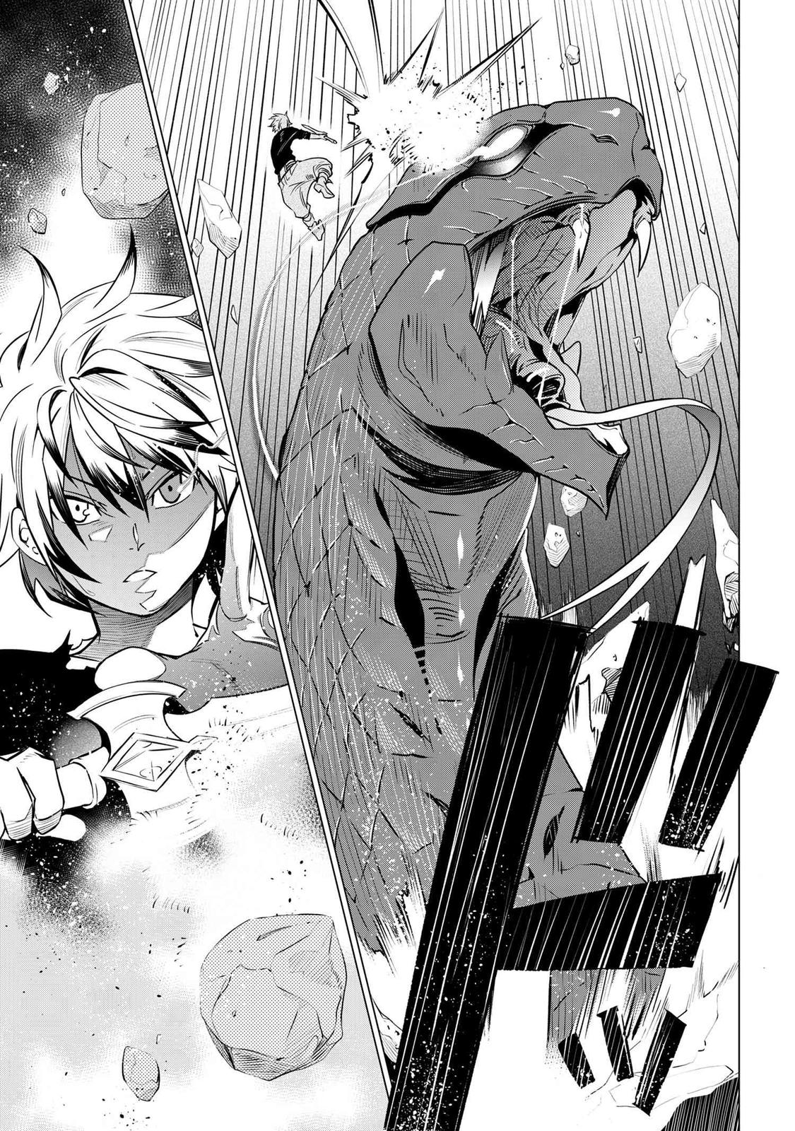 SSS Rank Dungeon de Knife Ichihon Tewatasare Tsuihou Sareta Hakuma Doushi Chapter 2.2 page 3 - 