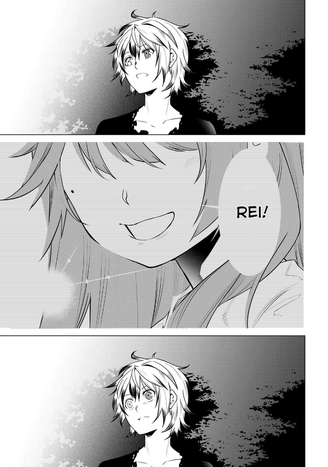 SSS Rank Dungeon de Knife Ichihon Tewatasare Tsuihou Sareta Hakuma Doushi Chapter 2.2 page 23 - 