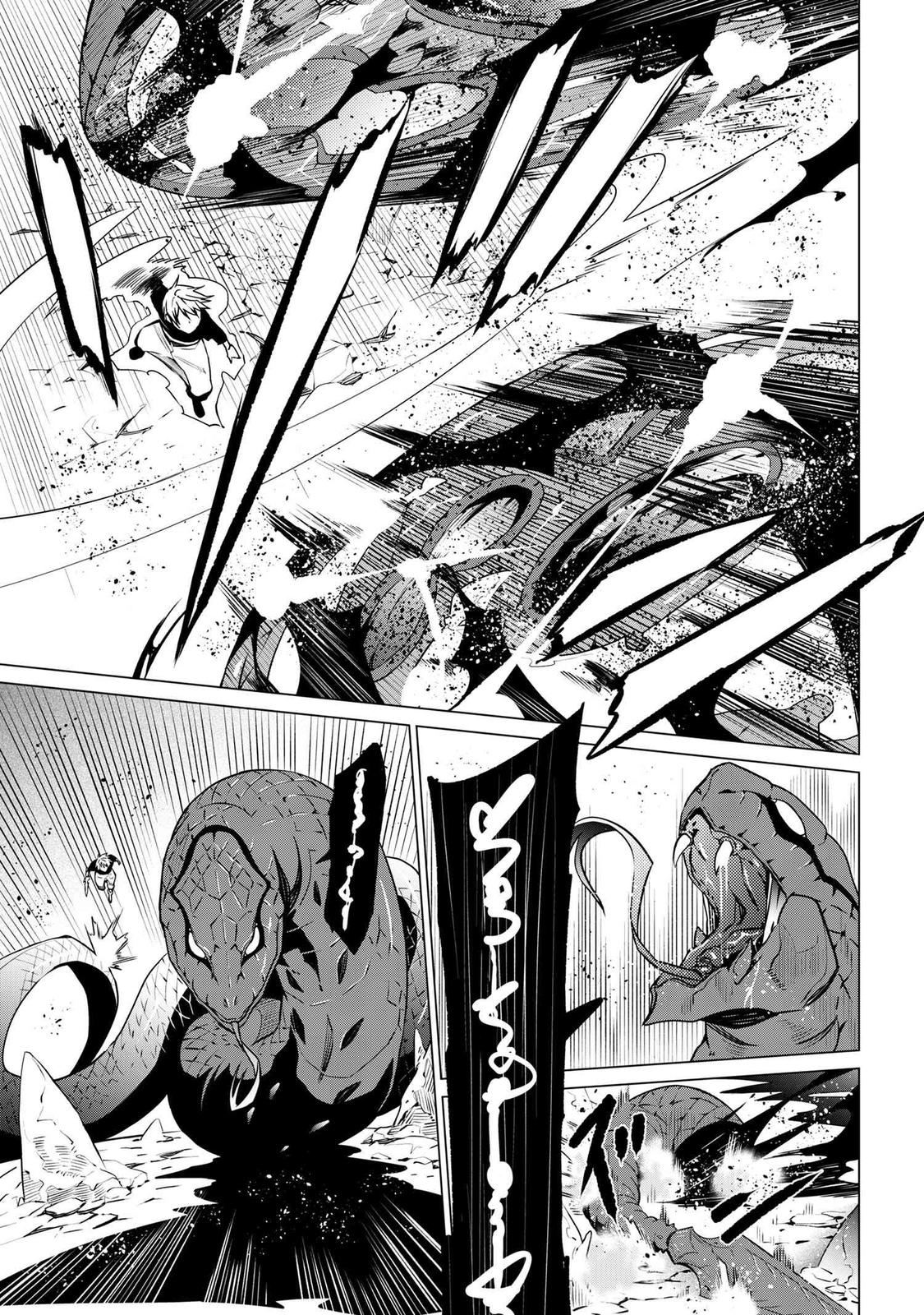 SSS Rank Dungeon de Knife Ichihon Tewatasare Tsuihou Sareta Hakuma Doushi Chapter 2.2 page 5 - 