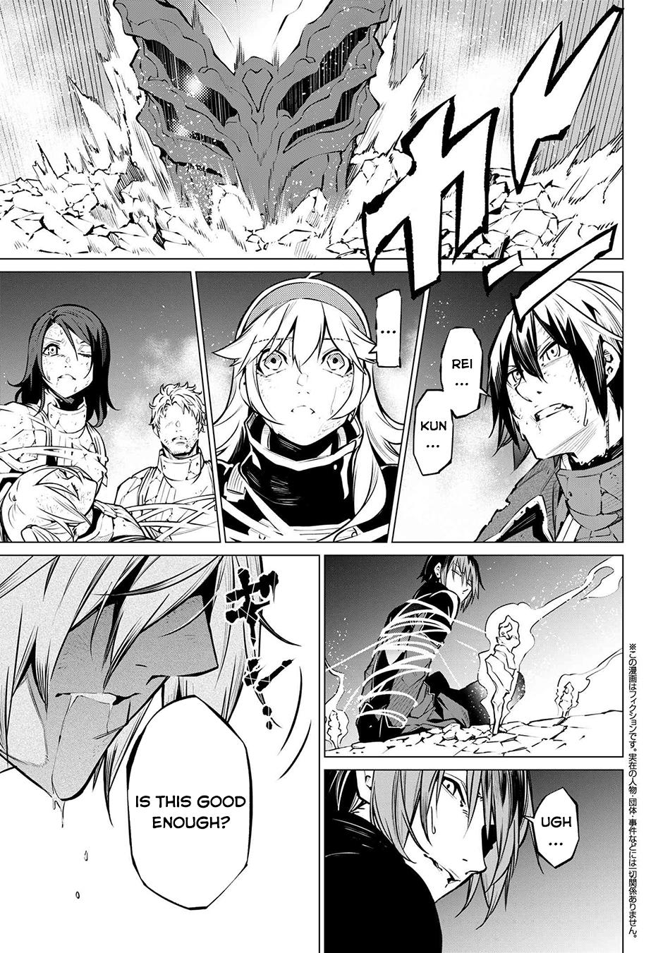 SSS Rank Dungeon de Knife Ichihon Tewatasare Tsuihou Sareta Hakuma Doushi Chapter 21.1 page 4 - 
