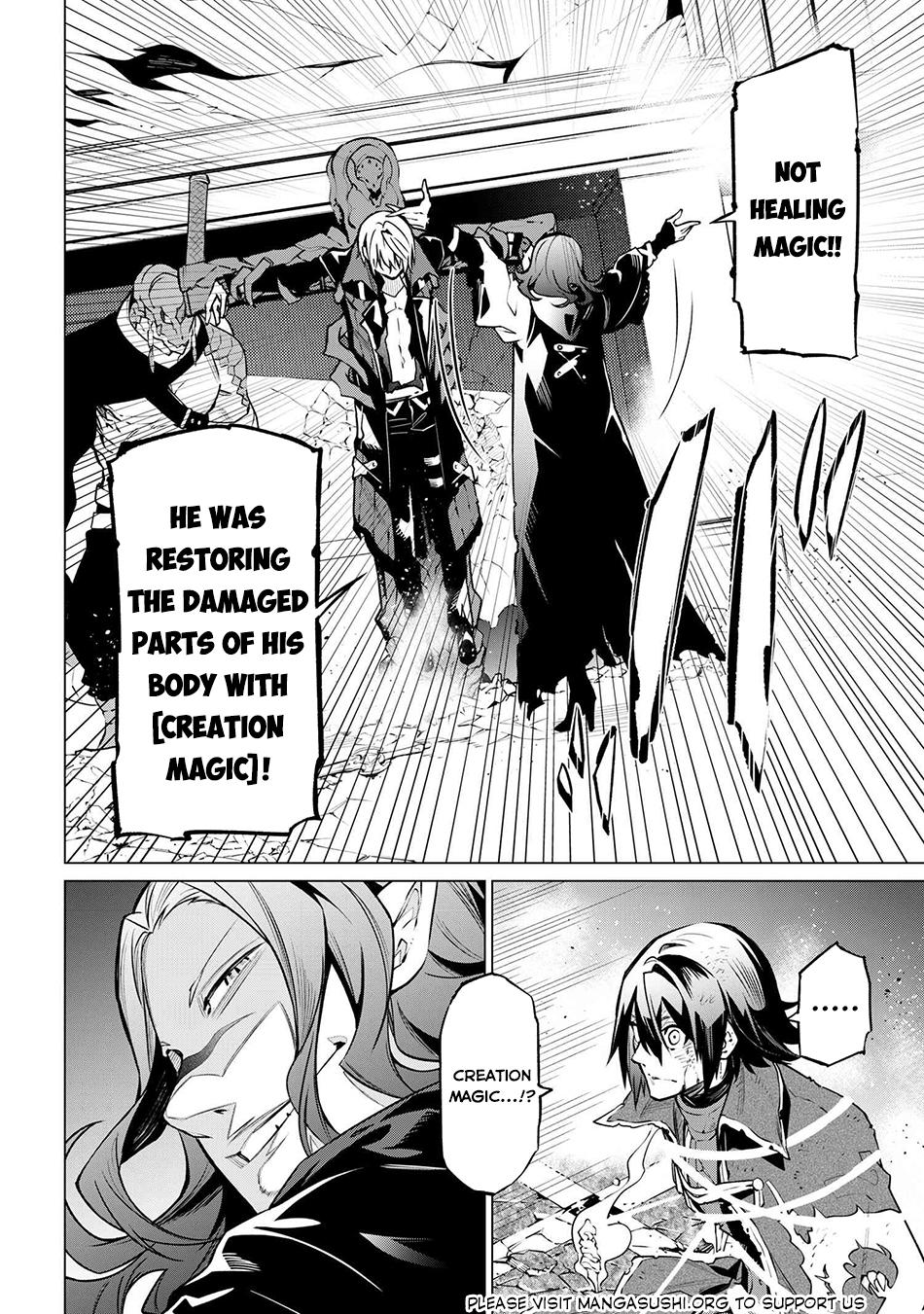 SSS Rank Dungeon de Knife Ichihon Tewatasare Tsuihou Sareta Hakuma Doushi Chapter 21.1 page 7 - 