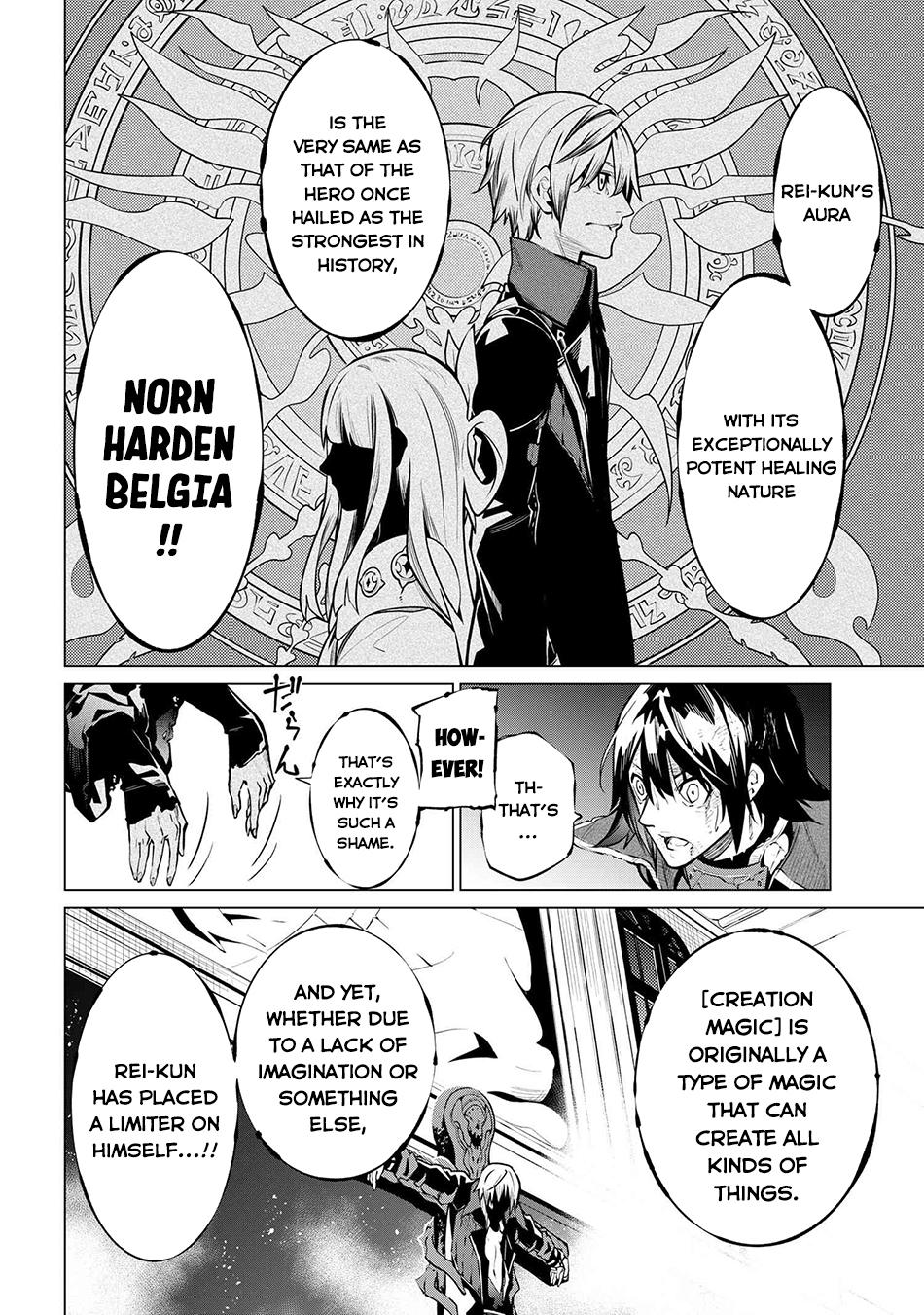 SSS Rank Dungeon de Knife Ichihon Tewatasare Tsuihou Sareta Hakuma Doushi Chapter 21.2 page 4 - 