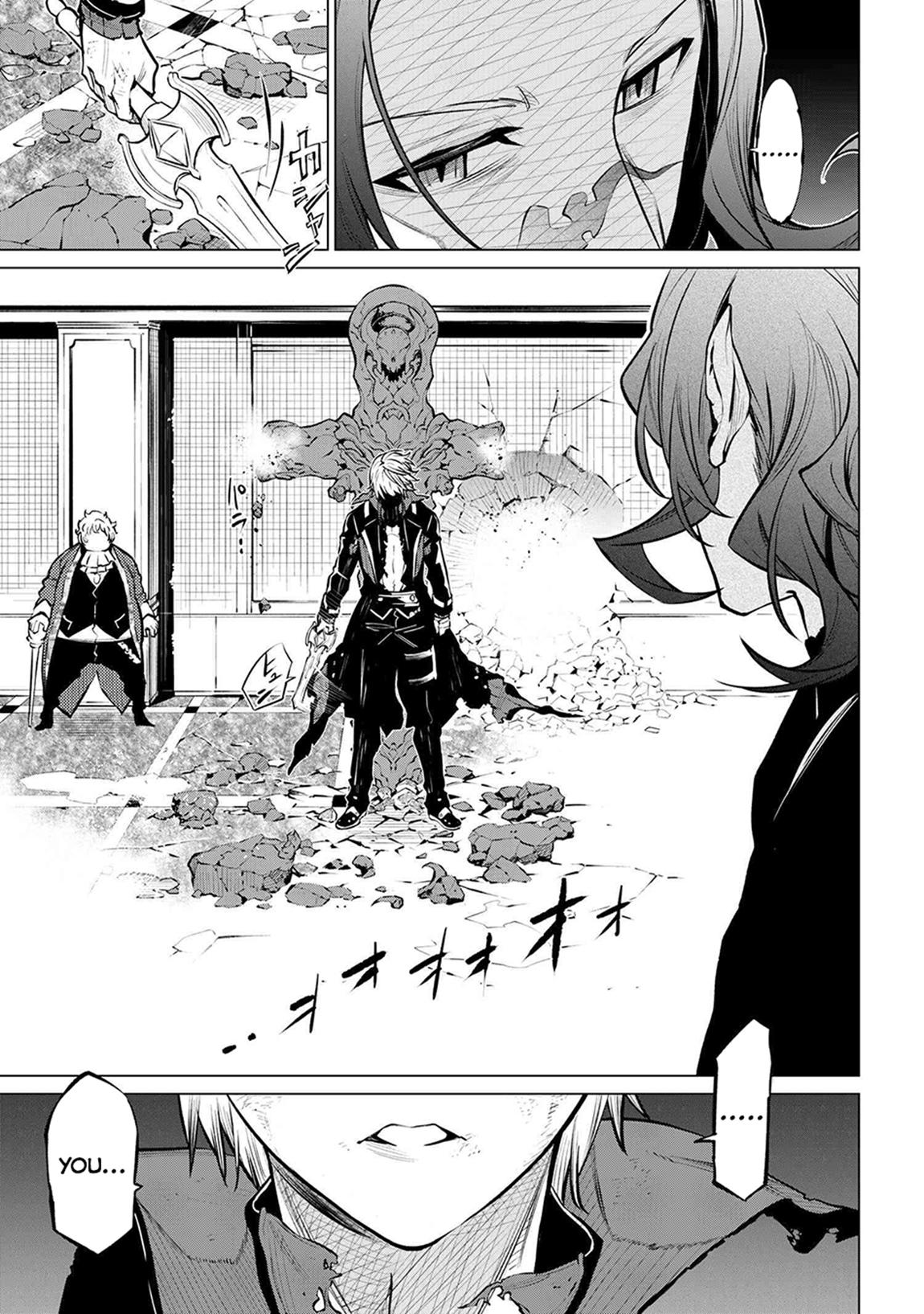 SSS Rank Dungeon de Knife Ichihon Tewatasare Tsuihou Sareta Hakuma Doushi Chapter 22.2 page 18 - 