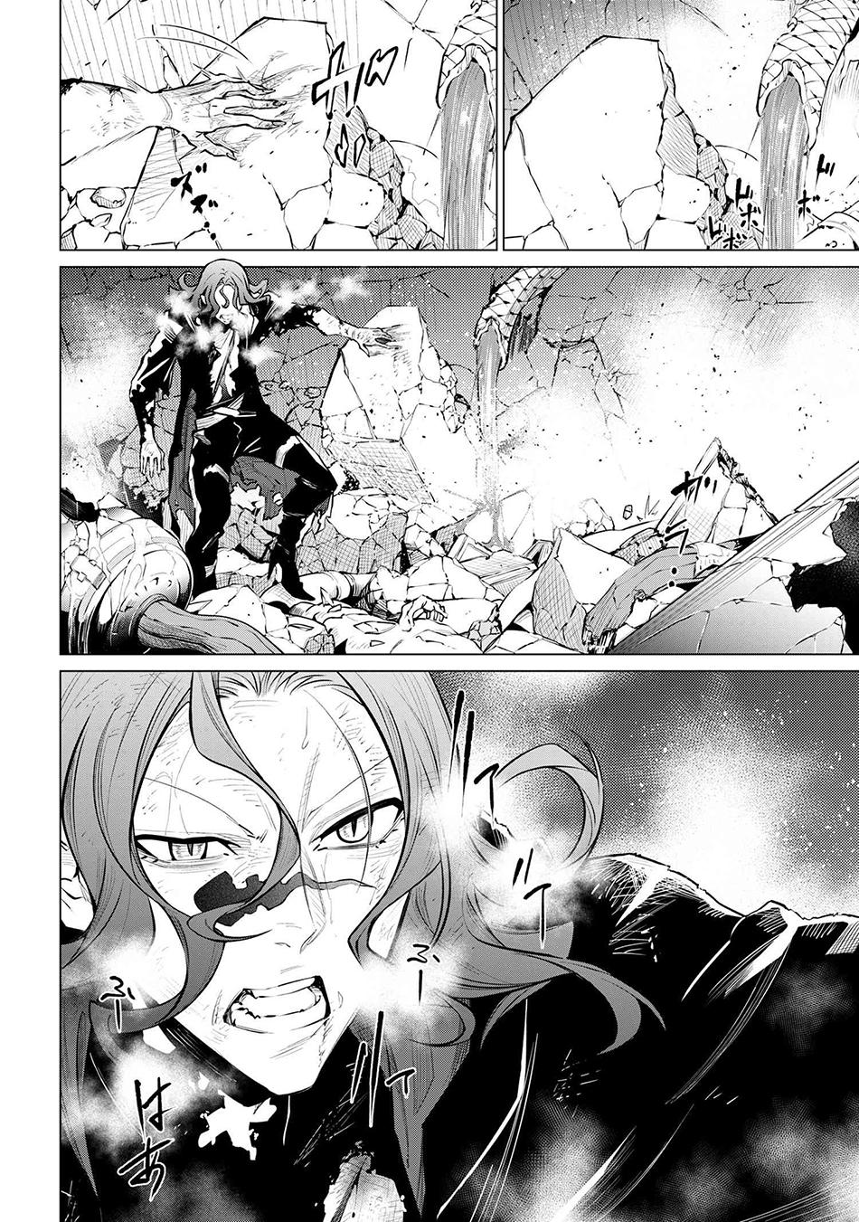 SSS Rank Dungeon de Knife Ichihon Tewatasare Tsuihou Sareta Hakuma Doushi Chapter 23.2 page 5 - 
