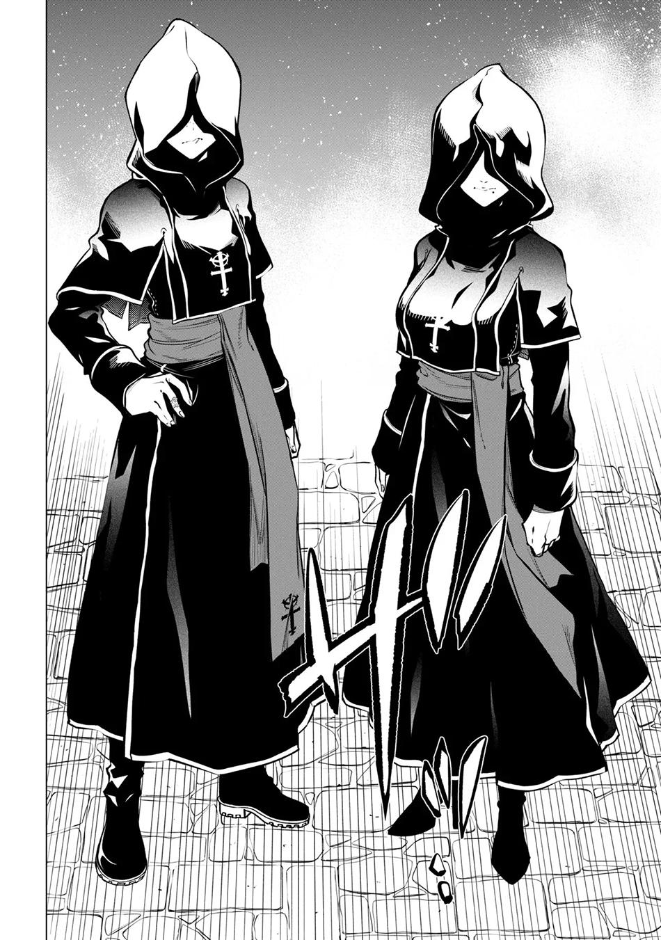 SSS Rank Dungeon de Knife Ichihon Tewatasare Tsuihou Sareta Hakuma Doushi Chapter 26 page 39 - 