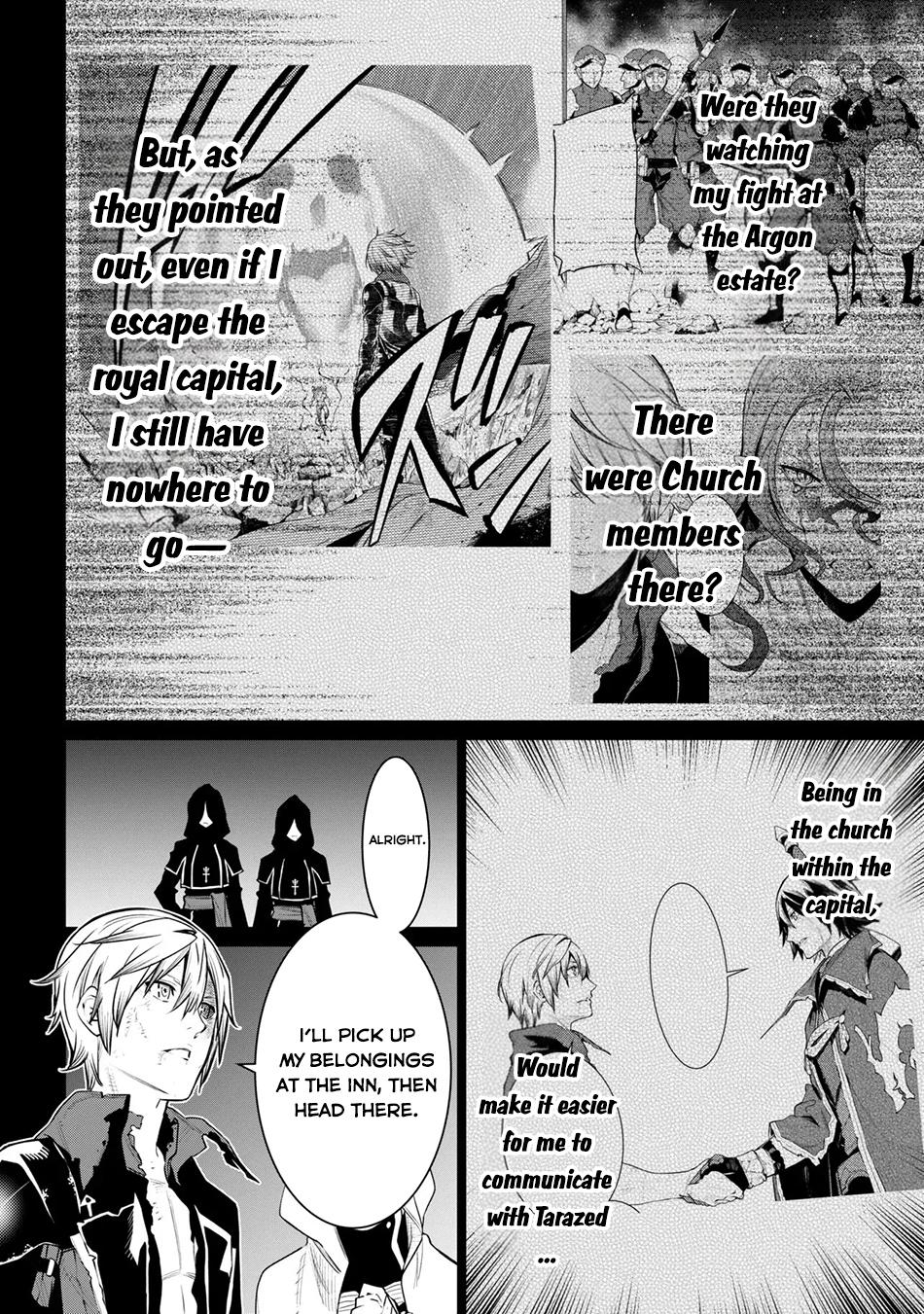 SSS Rank Dungeon de Knife Ichihon Tewatasare Tsuihou Sareta Hakuma Doushi Chapter 27 page 7 - 