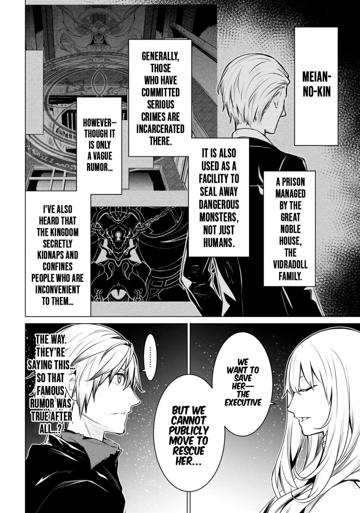 SSS Rank Dungeon de Knife Ichihon Tewatasare Tsuihou Sareta Hakuma Doushi Chapter 28.1 page 3 - 