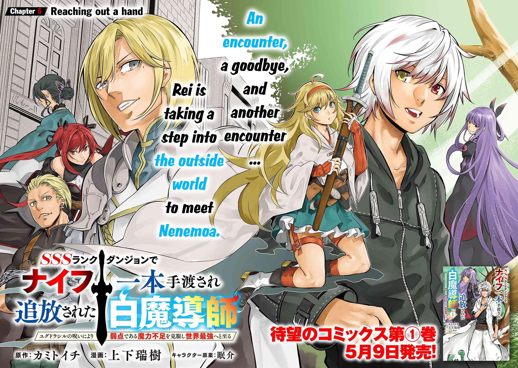 SSS Rank Dungeon de Knife Ichihon Tewatasare Tsuihou Sareta Hakuma Doushi Chapter 5.1 page 3 - 
