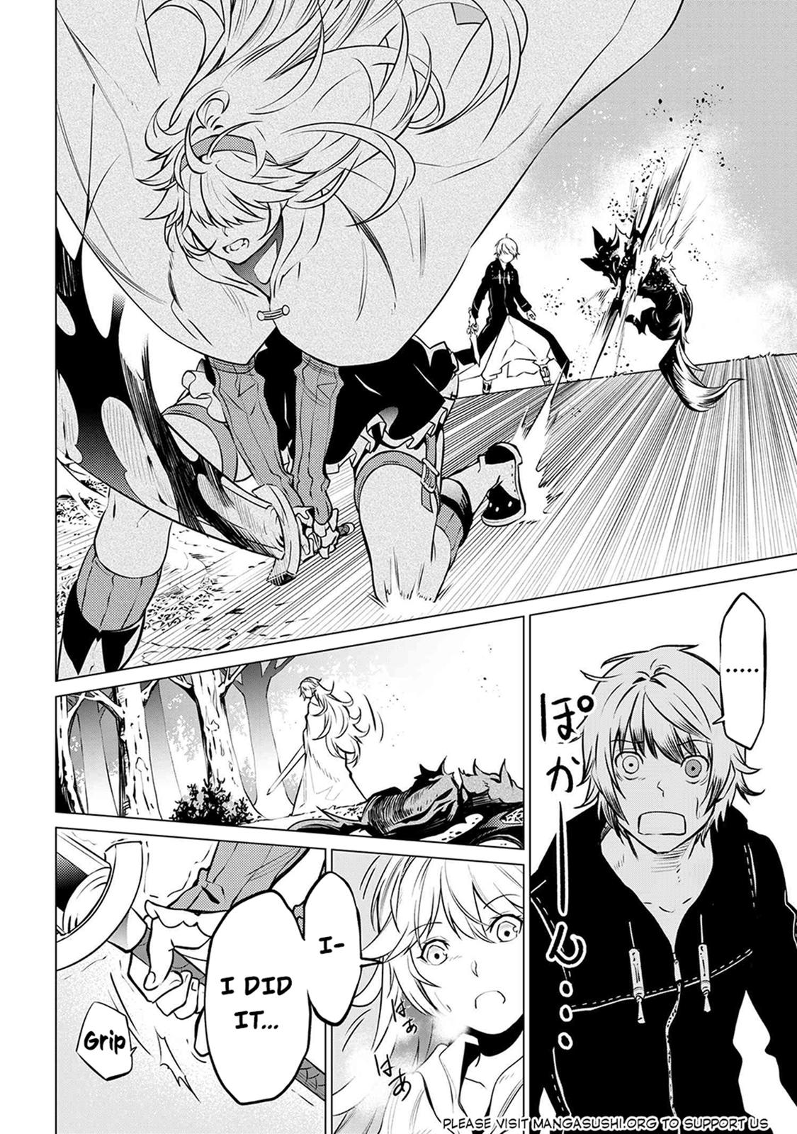 SSS Rank Dungeon de Knife Ichihon Tewatasare Tsuihou Sareta Hakuma Doushi Chapter 5.2 page 2 - 