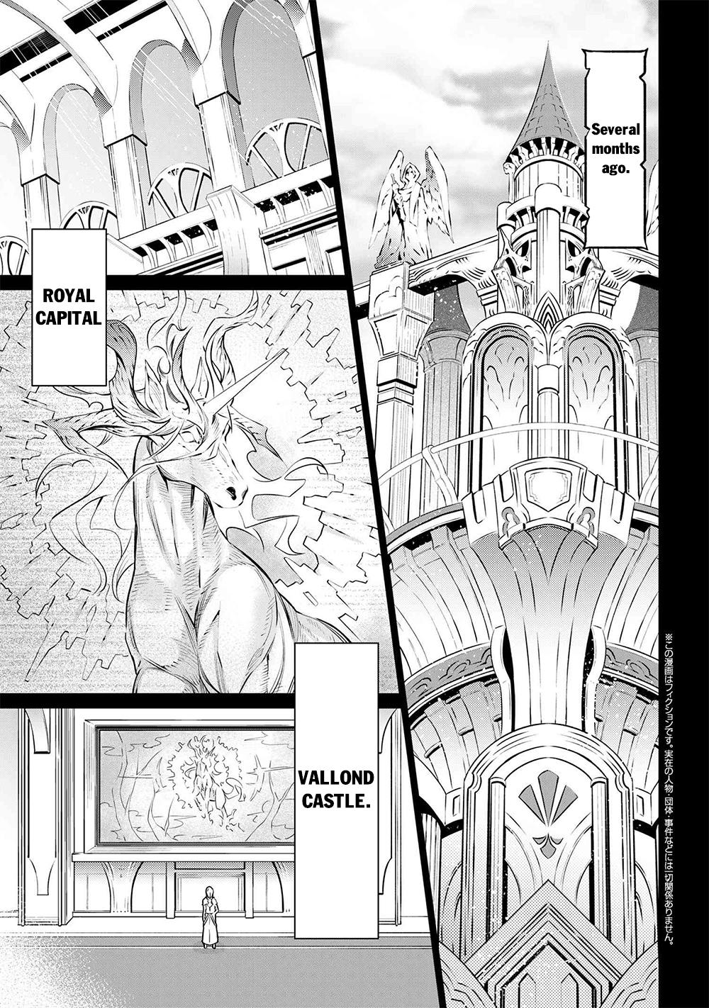 SSS Rank Dungeon de Knife Ichihon Tewatasare Tsuihou Sareta Hakuma Doushi Chapter 6.1 page 2 - 