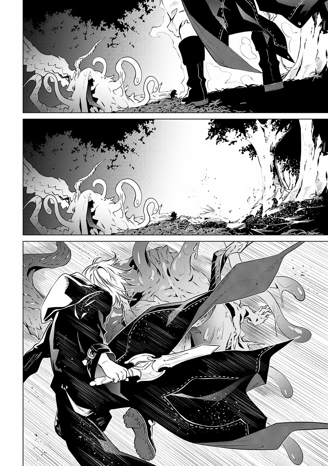 SSS Rank Dungeon de Knife Ichihon Tewatasare Tsuihou Sareta Hakuma Doushi Chapter 8.1 page 12 - 