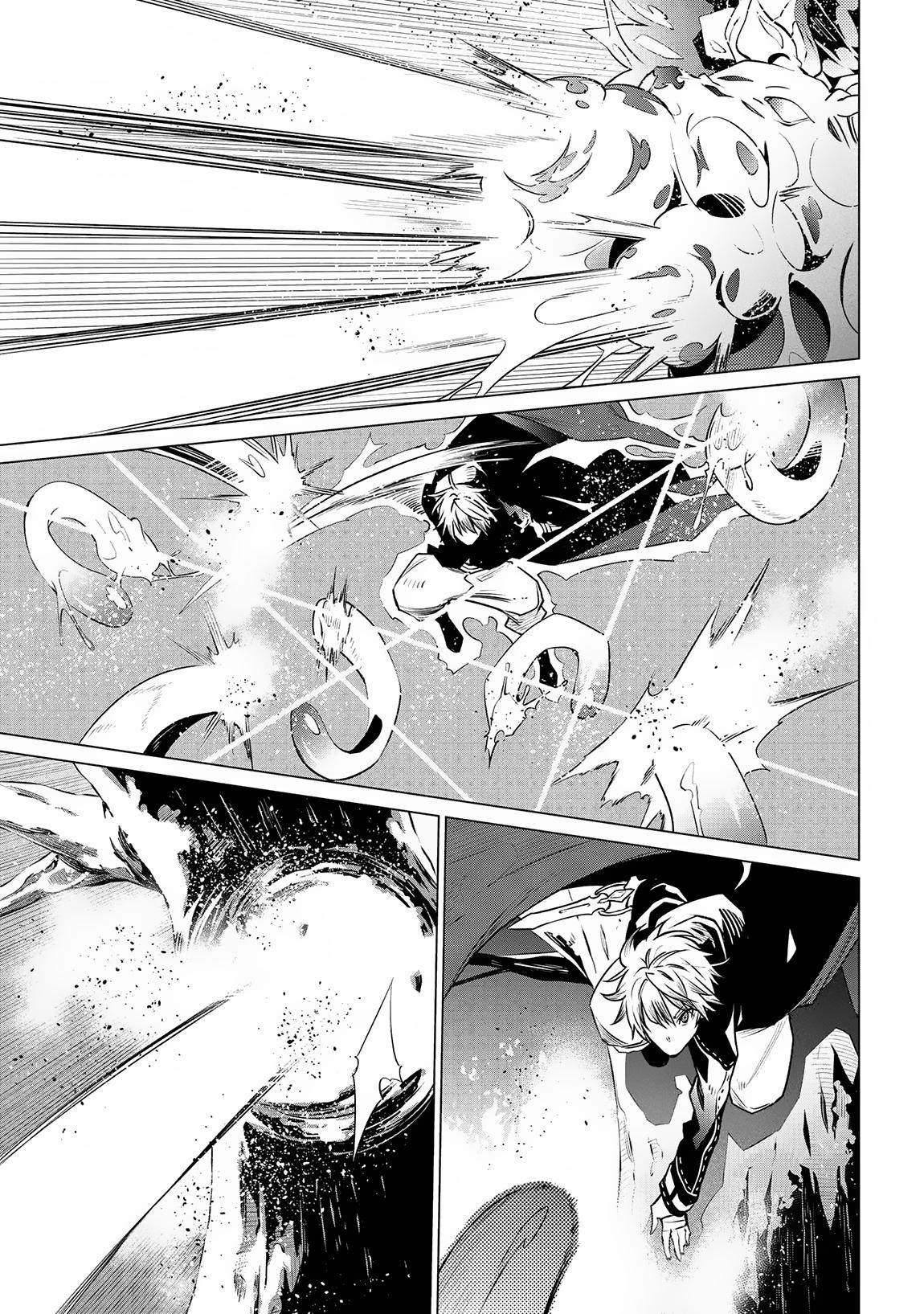 SSS Rank Dungeon de Knife Ichihon Tewatasare Tsuihou Sareta Hakuma Doushi Chapter 8.1 page 13 - 