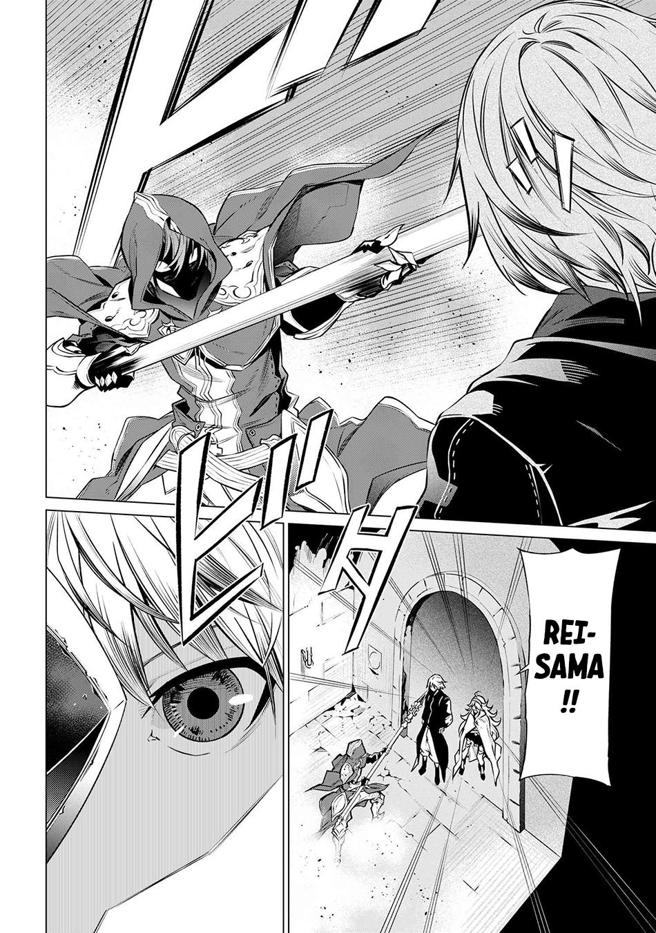 SSS Rank Dungeon de Knife Ichihon Tewatasare Tsuihou Sareta Hakuma Doushi Chapter 8.2 page 14 - 