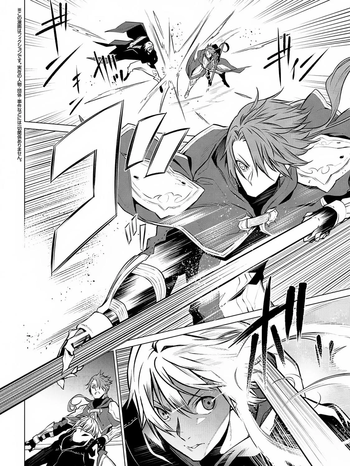 SSS-Rank Dungeon de Knife Ippon Tewatasare Tsuihou sareta Shiromadoushi: Yggdrasil no Noroi ni yori Jakuten de Aru Maryoku Fusoku wo Kokufukushi Sekai Saikyou e to Itaru Chapter 12.1 page 5 - 