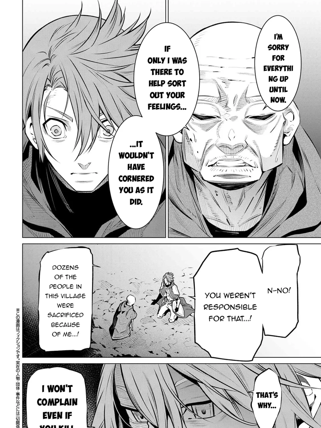 SSS-Rank Dungeon de Knife Ippon Tewatasare Tsuihou sareta Shiromadoushi: Yggdrasil no Noroi ni yori Jakuten de Aru Maryoku Fusoku wo Kokufukushi Sekai Saikyou e to Itaru Chapter 13.1 page 24 - 