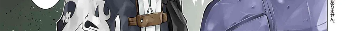 SSS-Rank Dungeon de Knife Ippon Tewatasare Tsuihou sareta Shiromadoushi: Yggdrasil no Noroi ni yori Jakuten de Aru Maryoku Fusoku wo Kokufukushi Sekai Saikyou e to Itaru Chapter 13.1 page 4 - 