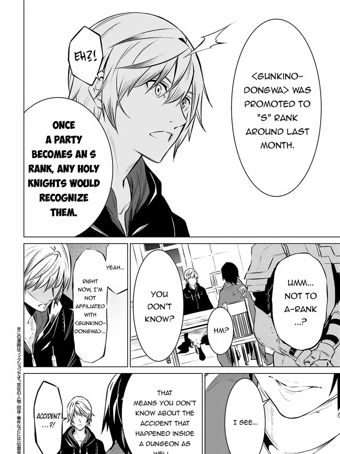 SSS-Rank Dungeon de Knife Ippon Tewatasare Tsuihou sareta Shiromadoushi: Yggdrasil no Noroi ni yori Jakuten de Aru Maryoku Fusoku wo Kokufukushi Sekai Saikyou e to Itaru Chapter 13.2 page 17 - 