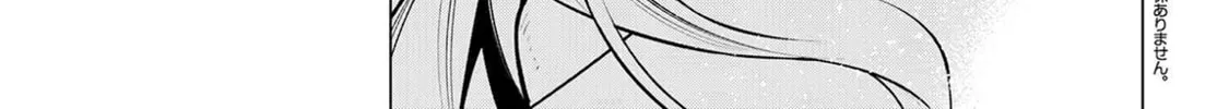 SSS-Rank Dungeon de Knife Ippon Tewatasare Tsuihou sareta Shiromadoushi: Yggdrasil no Noroi ni yori Jakuten de Aru Maryoku Fusoku wo Kokufukushi Sekai Saikyou e to Itaru Chapter 17.1 page 7 - 