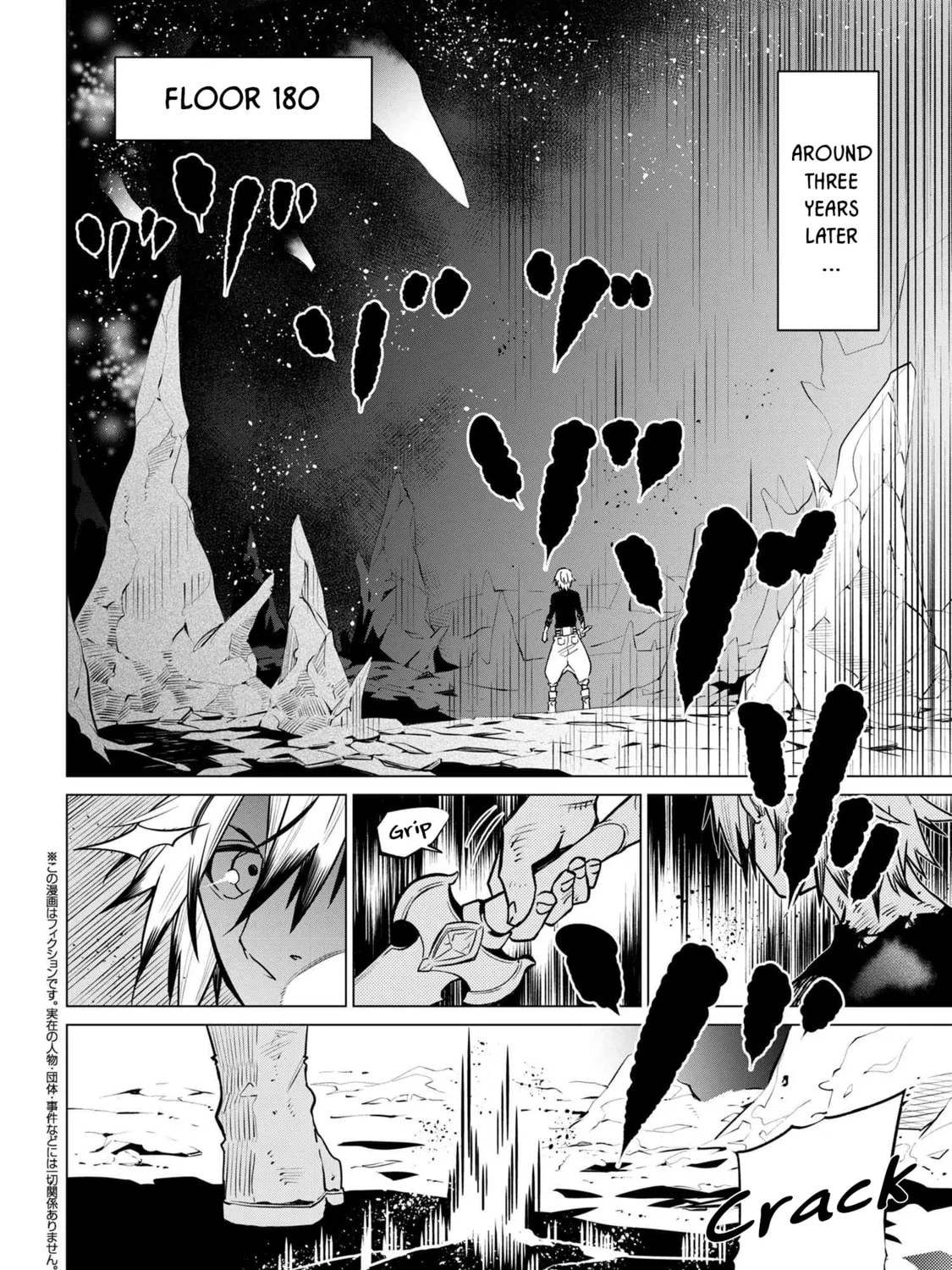 SSS-Rank Dungeon de Knife Ippon Tewatasare Tsuihou sareta Shiromadoushi: Yggdrasil no Noroi ni yori Jakuten de Aru Maryoku Fusoku wo Kokufukushi Sekai Saikyou e to Itaru Chapter 2.2 page 2 - 