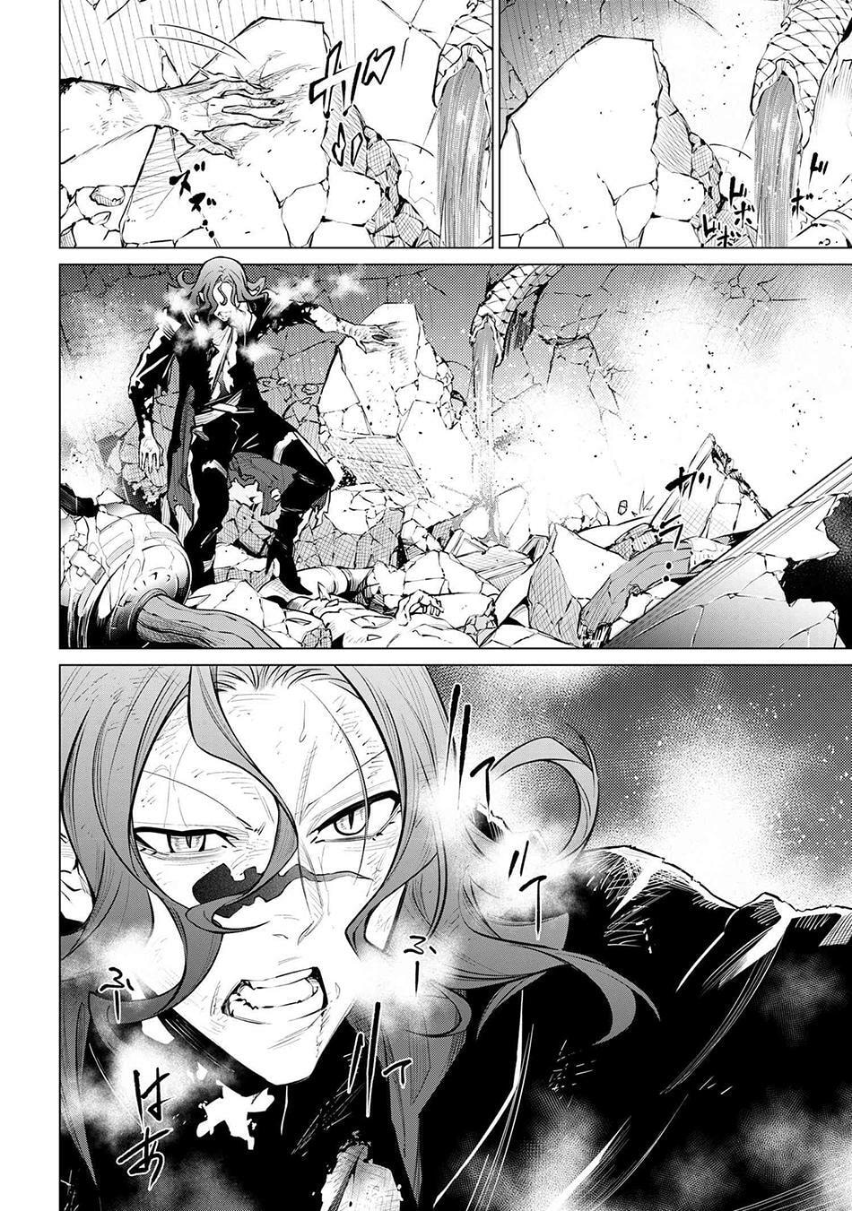 SSS-Rank Dungeon de Knife Ippon Tewatasare Tsuihou sareta Shiromadoushi: Yggdrasil no Noroi ni yori Jakuten de Aru Maryoku Fusoku wo Kokufukushi Sekai Saikyou e to Itaru Chapter 23.2 page 5 - 