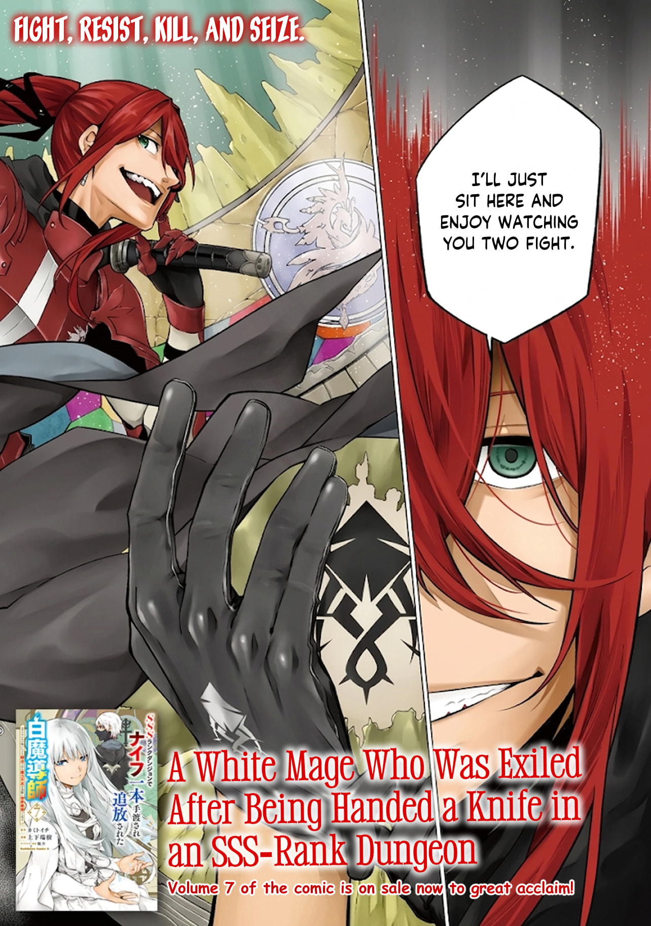 SSS-Rank Dungeon de Knife Ippon Tewatasare Tsuihou sareta Shiromadoushi: Yggdrasil no Noroi ni yori Jakuten de Aru Maryoku Fusoku wo Kokufukushi Sekai Saikyou e to Itaru Chapter 30.1 page 3 - 