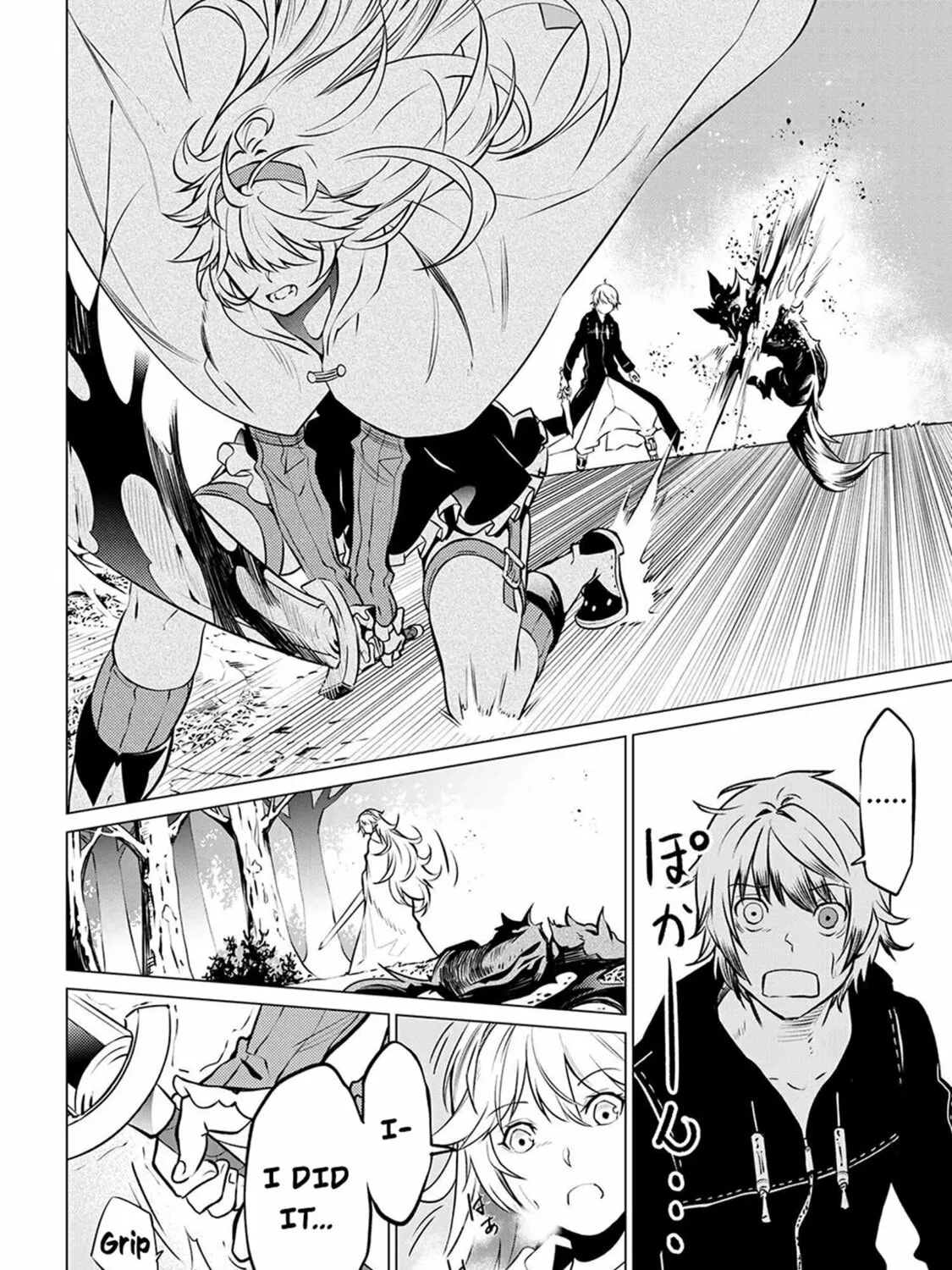 SSS-Rank Dungeon de Knife Ippon Tewatasare Tsuihou sareta Shiromadoushi: Yggdrasil no Noroi ni yori Jakuten de Aru Maryoku Fusoku wo Kokufukushi Sekai Saikyou e to Itaru Chapter 5.2 page 3 - 