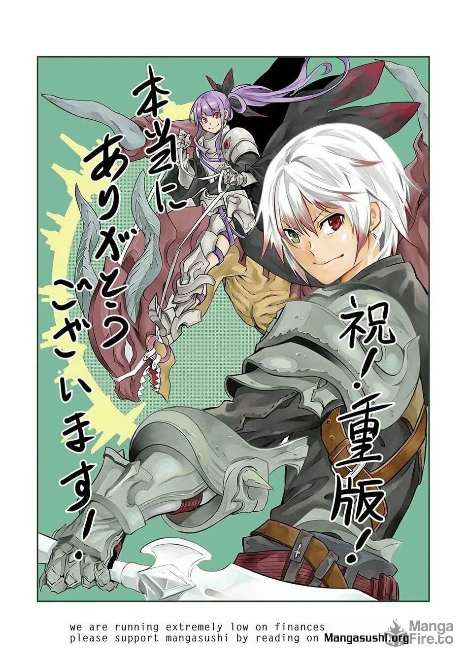 SSS-Rank Dungeon de Knife Ippon Tewatasare Tsuihou sareta Shiromadoushi: Yggdrasil no Noroi ni yori Jakuten de Aru Maryoku Fusoku wo Kokufukushi Sekai Saikyou e to Itaru Chapter 6.2 page 26 - 