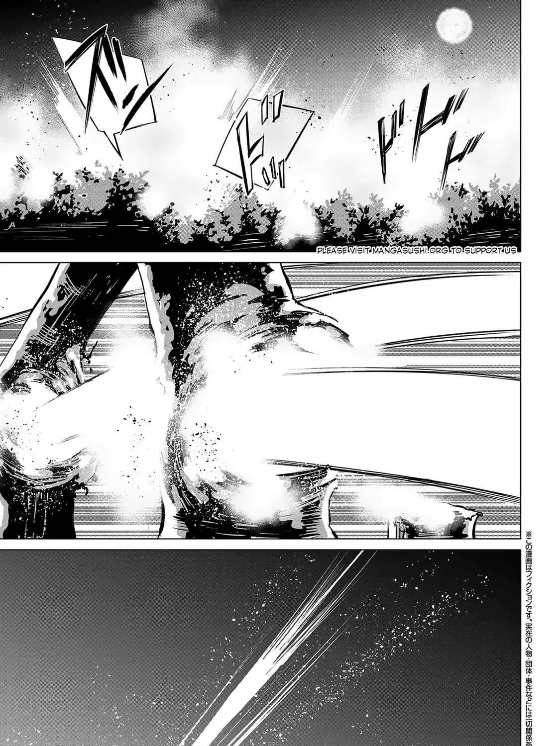 SSS-Rank Dungeon de Knife Ippon Tewatasare Tsuihou sareta Shiromadoushi: Yggdrasil no Noroi ni yori Jakuten de Aru Maryoku Fusoku wo Kokufukushi Sekai Saikyou e to Itaru Chapter 8.1 page 3 - 