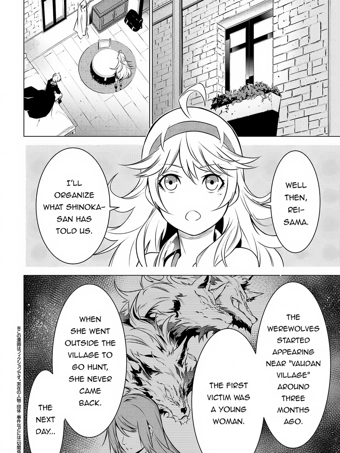 SSS-Rank Dungeon de Knife Ippon Tewatasare Tsuihou sareta Shiromadoushi: Yggdrasil no Noroi ni yori Jakuten de Aru Maryoku Fusoku wo Kokufukushi Sekai Saikyou e to Itaru Chapter 9.2 page 3 - 