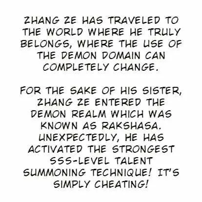 SSS-Rank Lone Summoner Chapter 0 page 2 - 