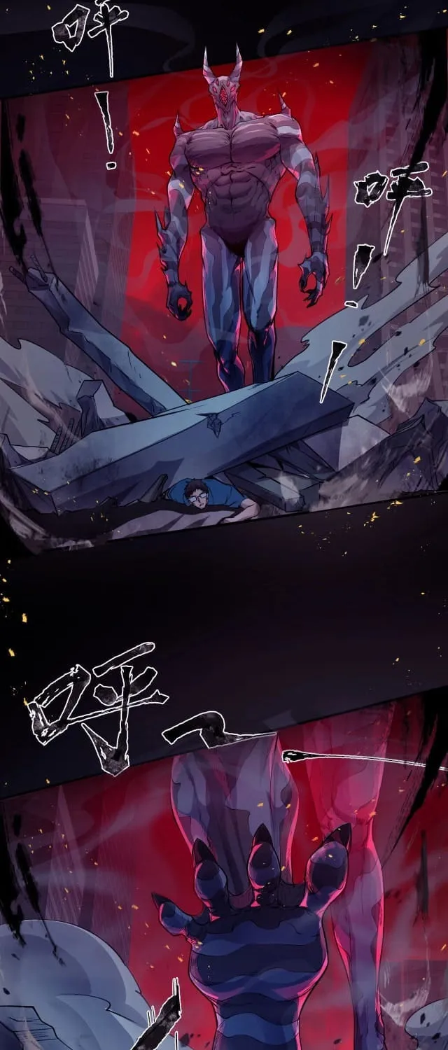 SSS-Rank Lone Summoner Chapter 1 page 17 - 