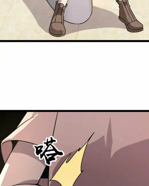 SSS-Rank Lone Summoner Chapter 102 page 9 - 