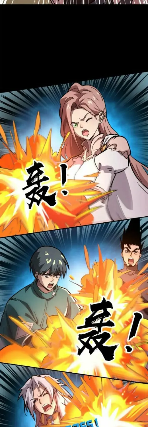 SSS-Rank Lone Summoner Chapter 103 page 35 - 