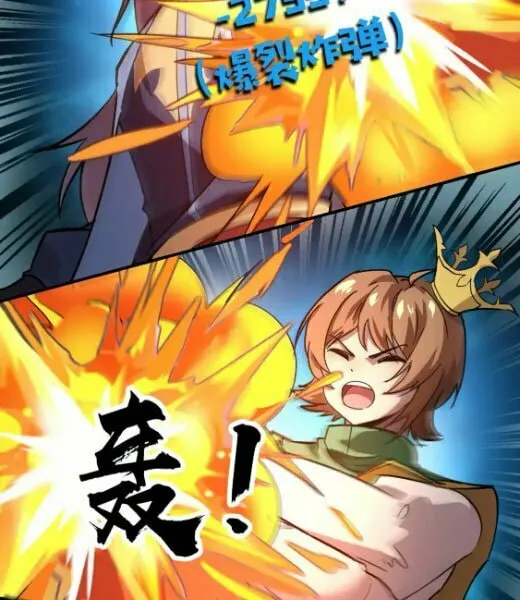 SSS-Rank Lone Summoner Chapter 103 page 36 - 