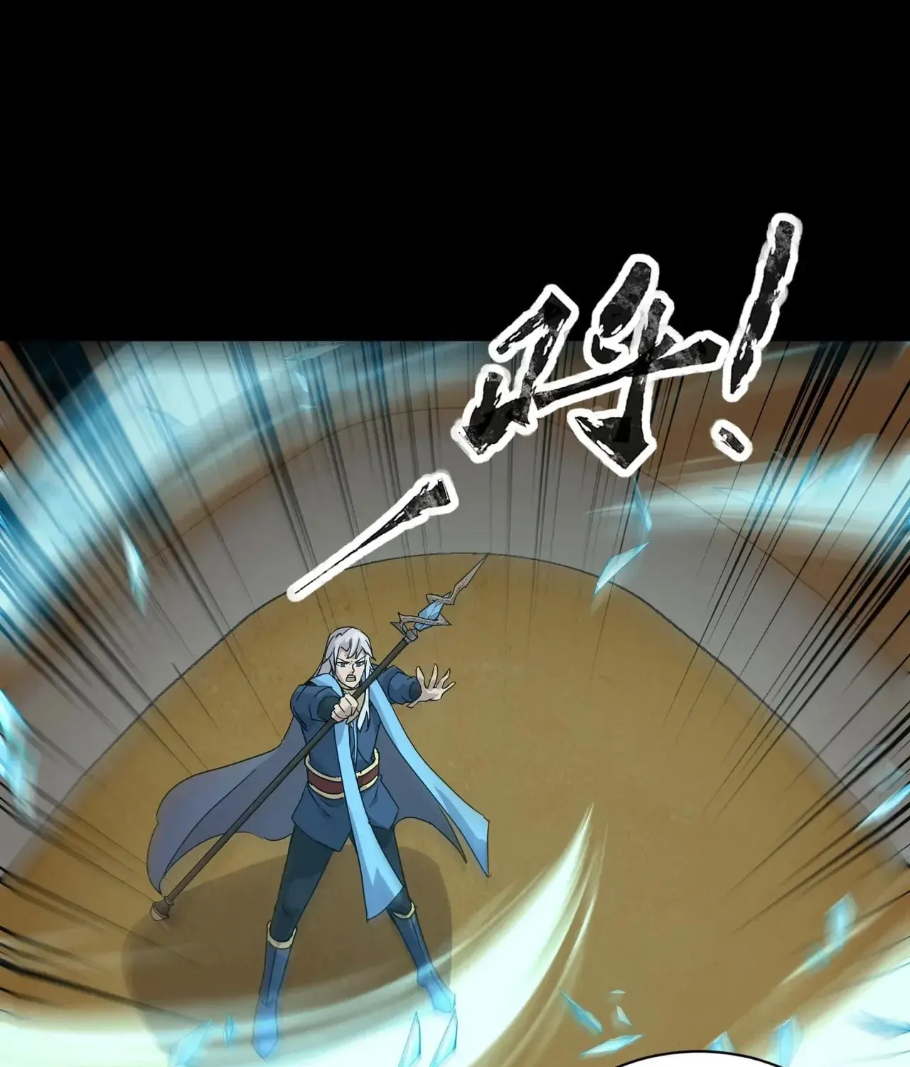 SSS-Rank Lone Summoner Chapter 105 page 66 - 