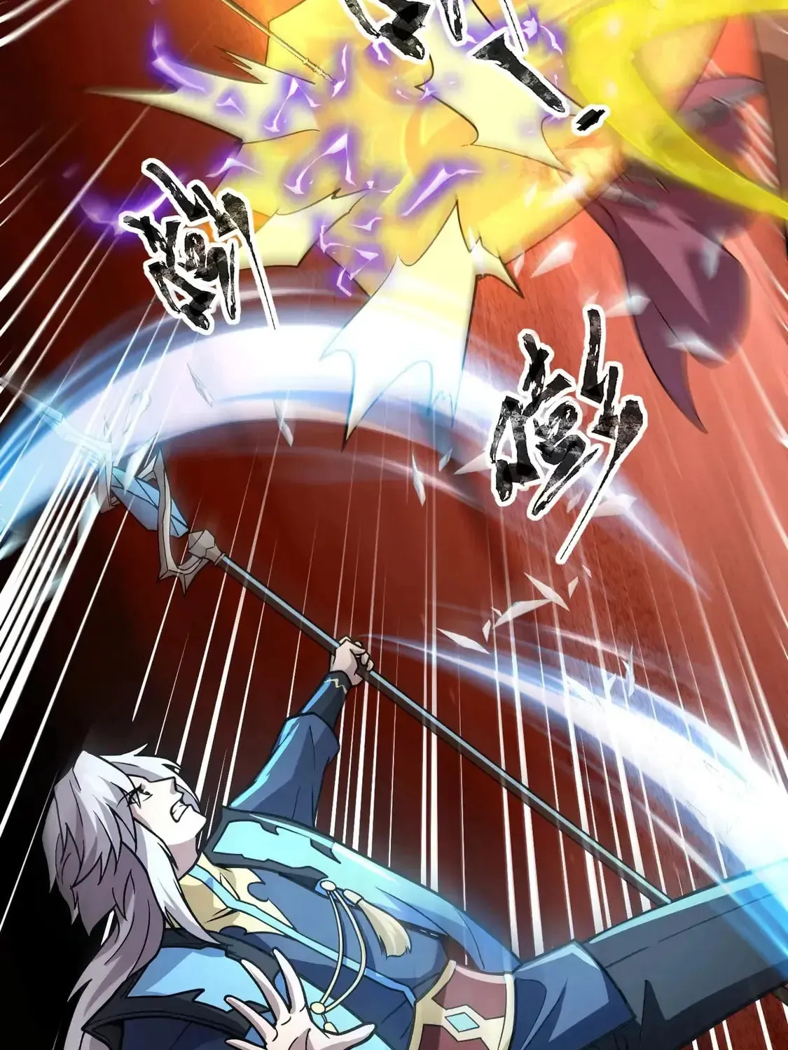 SSS-Rank Lone Summoner Chapter 106 page 13 - 