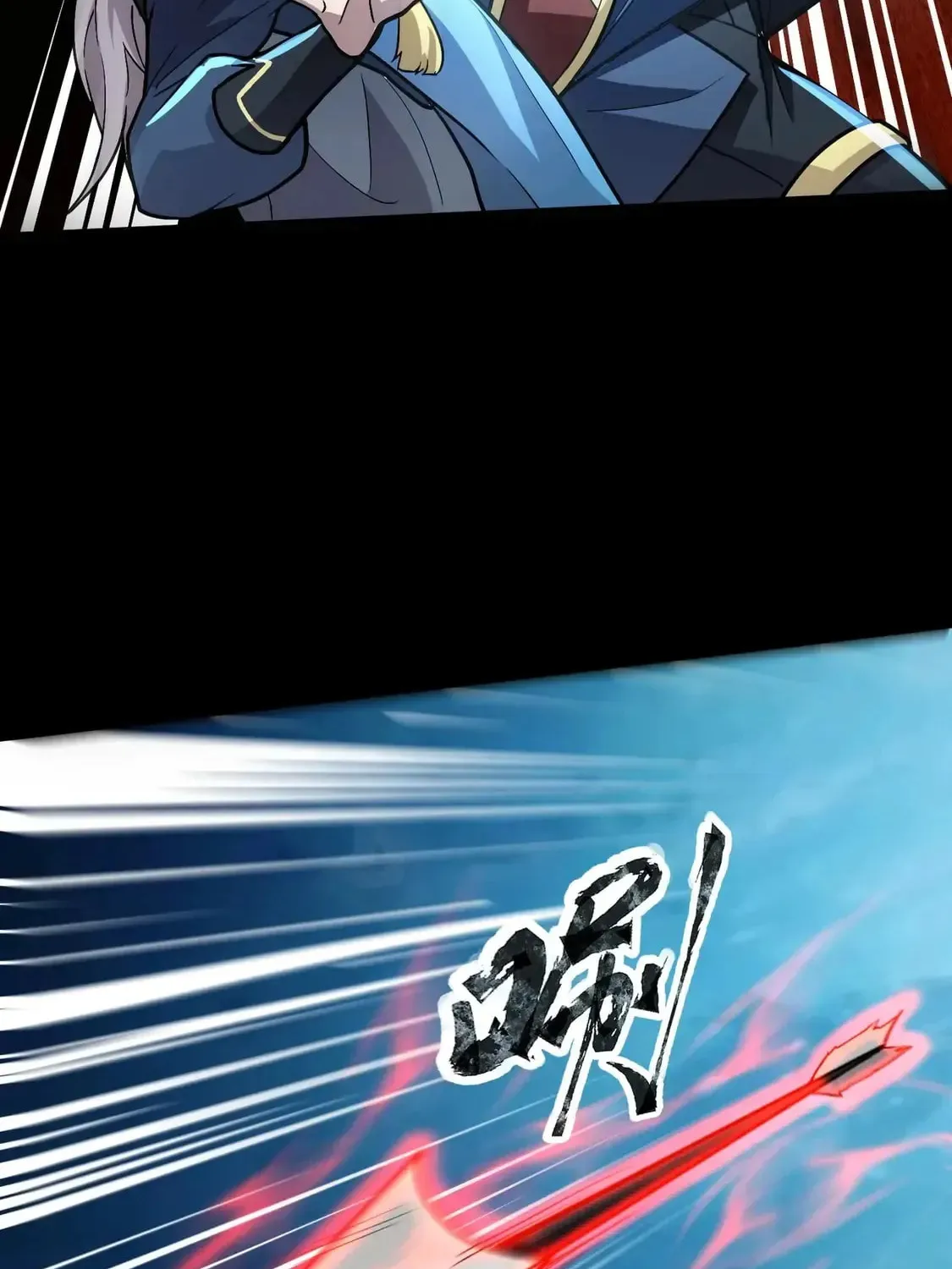 SSS-Rank Lone Summoner Chapter 106 page 14 - 